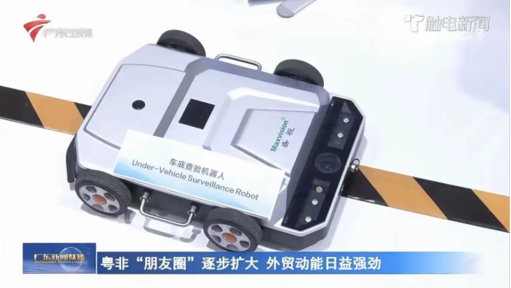 Maxvision Technology Corp. made an appearance at the 3rd China-Africa Economic and Trade Expo, expanding its 