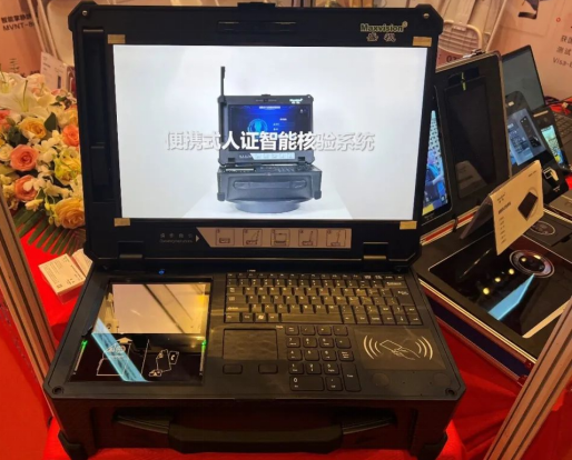 Maxvision Technology Corp. Attended at 2023 Identity Recognition Technology Exhibition & Summit| Innovation-driven digital development of the industry