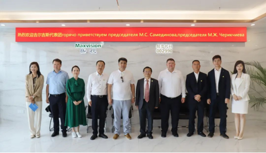 Kyrgyzstan Manas International Airport Group Company and Kyrgyz Post Corporation visited Maxvision Technology