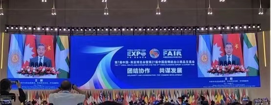 News | Solidarity and Coordination for Common Development! Maxvision Technology Corp. Attended The 7th China-South Asia Exposition